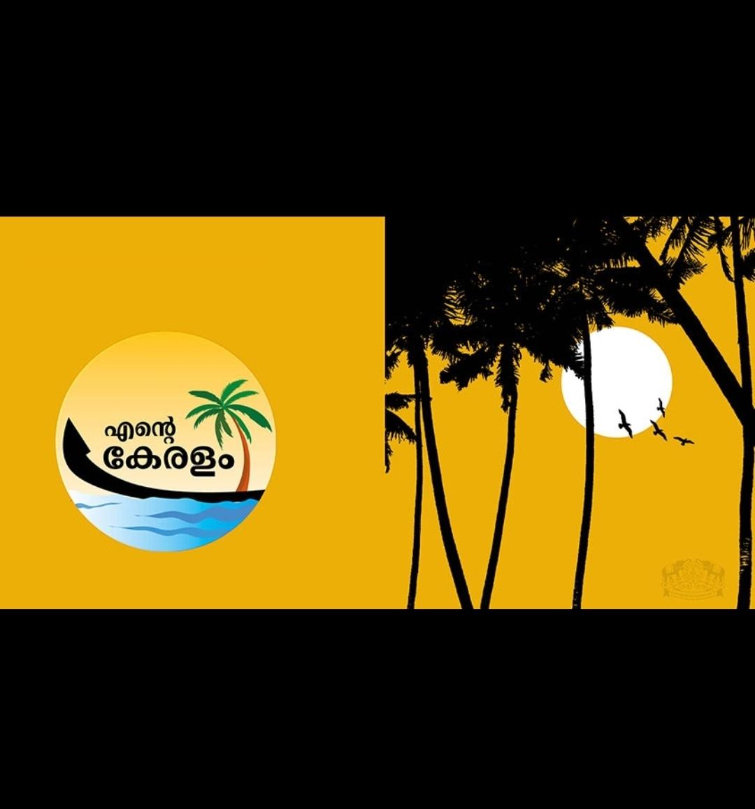 Pitogo Kerala - മലയാളി ഗ്രൂപ്പ്&zwnj;